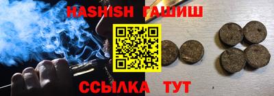 винт Волжск