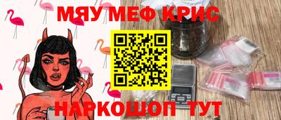 кокс Волгодонск