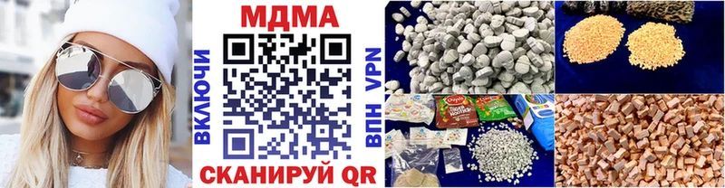 MDMA молли  где купить наркоту  Нягань 