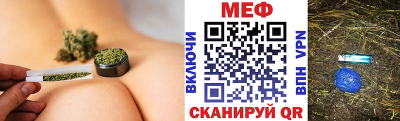 МЕФ мука  Нягань 
