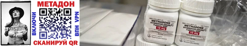 наркотики  Нягань  Метадон мёд 