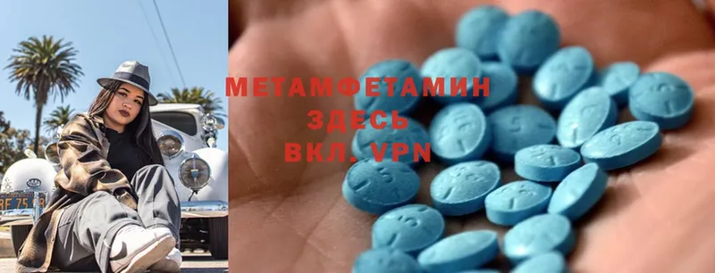 Первитин витя Нягань
