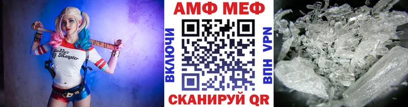 Метамфетамин пудра  Нягань 