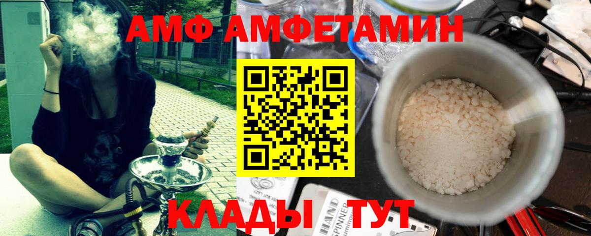 Метамфетамин витя  Вход с VPN  Нягань 