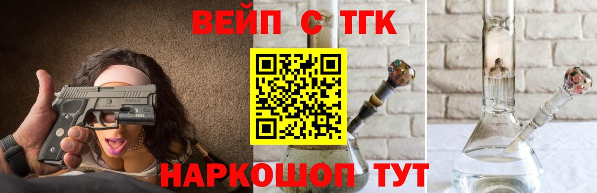 Нягань  Дистиллят ТГК гашишное масло  Вход с VPN 
