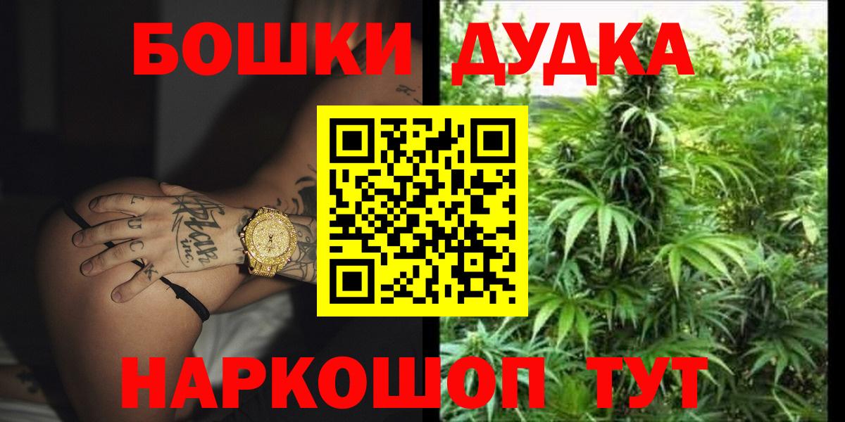 Конопля тримм Нягань