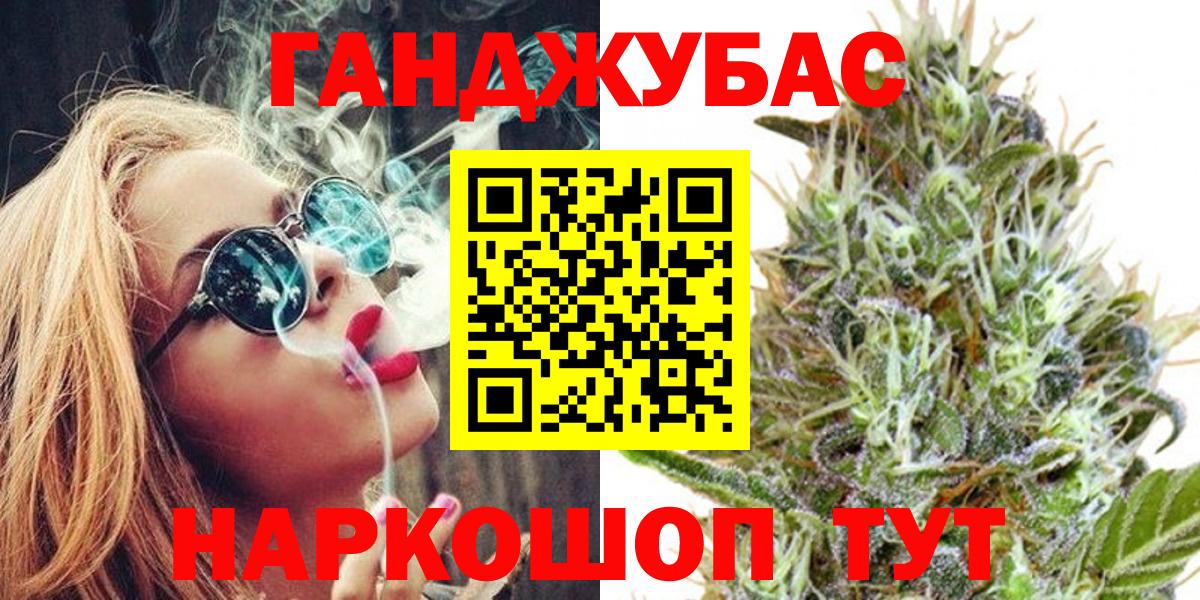 Нягань  МАРИХУАНА семена  Конопля AK-47  Конопля White Widow  Вход с VPN 